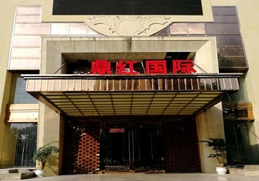 沾益商务KTV真空哪家最开放-鼎红国际KTV消费价格玩乐点评