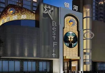 沾益KTV荤台花场公主服务好-银河国际KTV花场消费点评